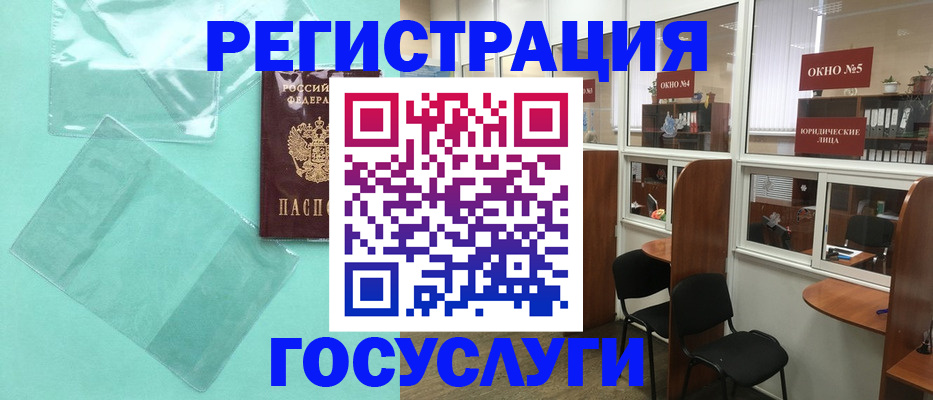 регистрация для дет. сада в Ростове